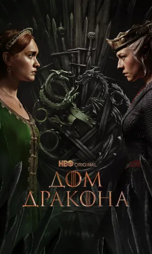 КиноВолна